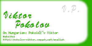 viktor pokolov business card